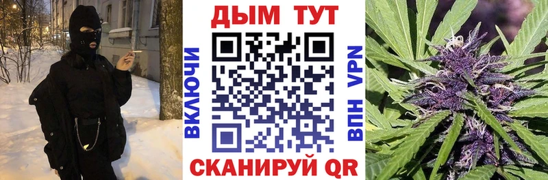 Наркошоп купить МАРИХУАНА  Псилоцибиновые грибы  ГАШИШ  Меф мяу мяу  Армавир