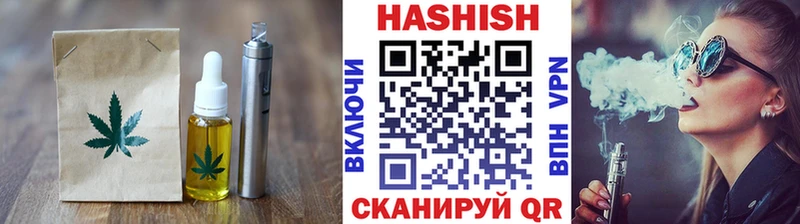 Купить где  Армавир  Печенье с ТГК конопля 