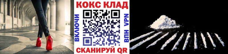 COCAIN FishScale Купить закладки Армавир