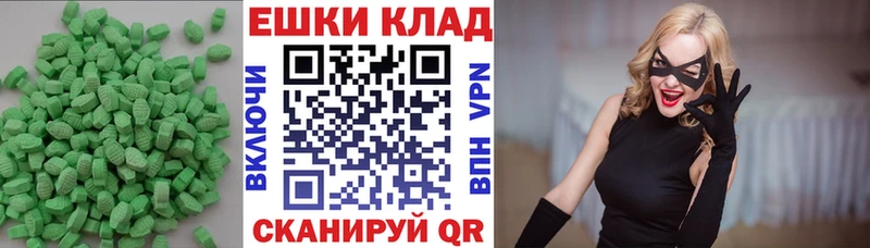 ЭКСТАЗИ Philipp Plein  Купить  Армавир 