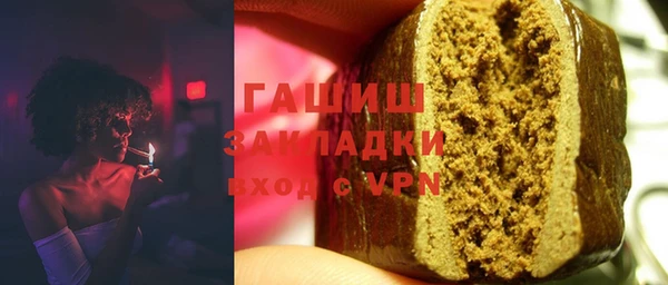 гашиш Гусиноозёрск