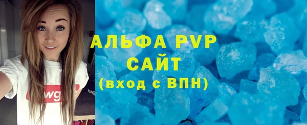 каннабис Гусь-Хрустальный