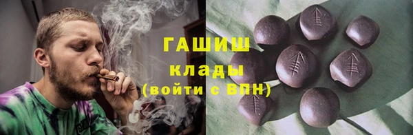 гашиш Гусиноозёрск