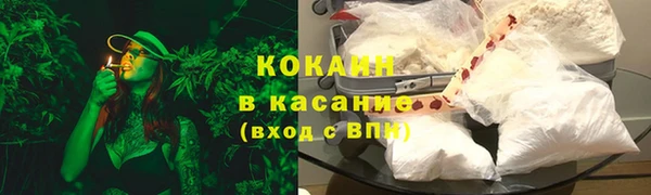 каннабис Гусев