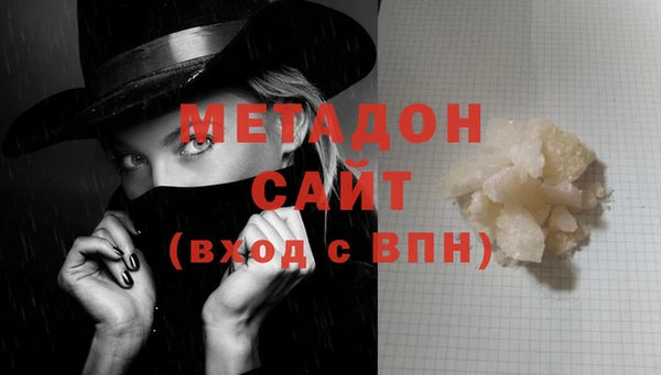 гашиш Гусиноозёрск