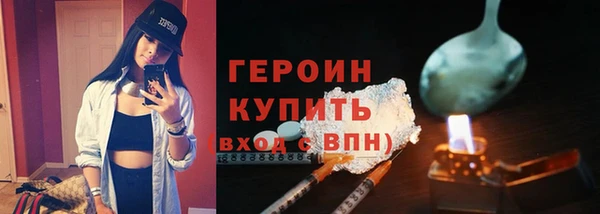 каннабис Гусев