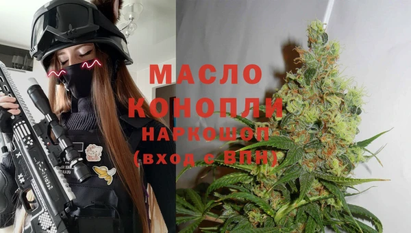 гашиш Гусиноозёрск