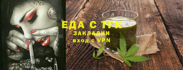 гашиш Гусиноозёрск