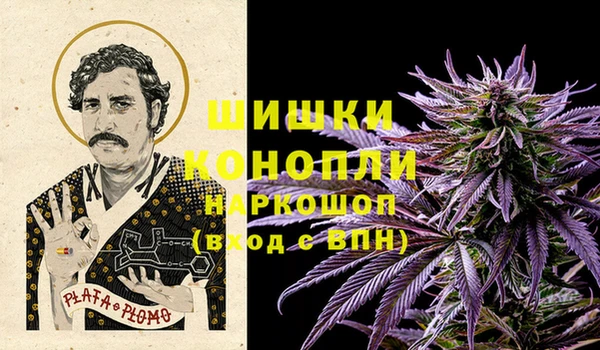 каннабис Гусь-Хрустальный