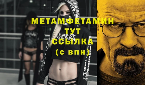 каннабис Гусь-Хрустальный