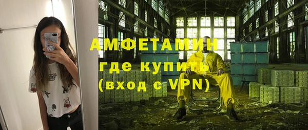каннабис Гусев