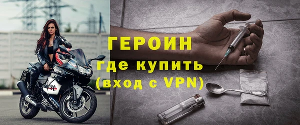 каннабис Гусь-Хрустальный