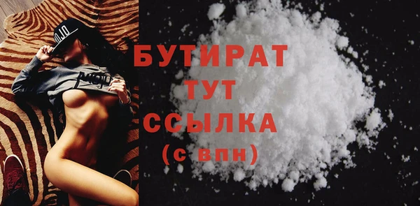 каннабис Гусев