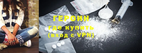 каннабис Гусь-Хрустальный