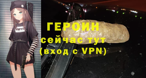 гашиш Гусиноозёрск
