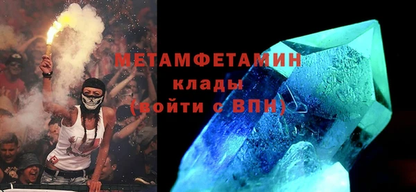 гашиш Гусиноозёрск