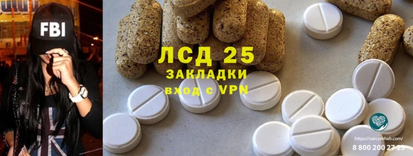 гашиш Гусиноозёрск