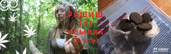 гашиш Гусиноозёрск