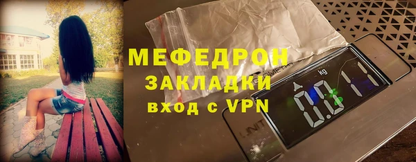гашиш Гусиноозёрск
