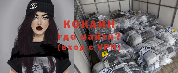 каннабис Гусь-Хрустальный