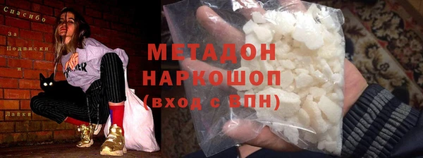 каннабис Гусь-Хрустальный