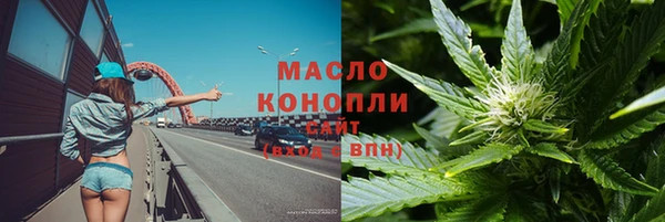 каннабис Гусь-Хрустальный