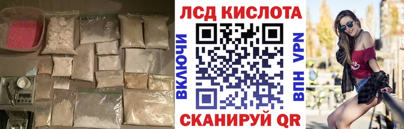ЛСД экстази ecstasy  Купить закладки  Армавир 