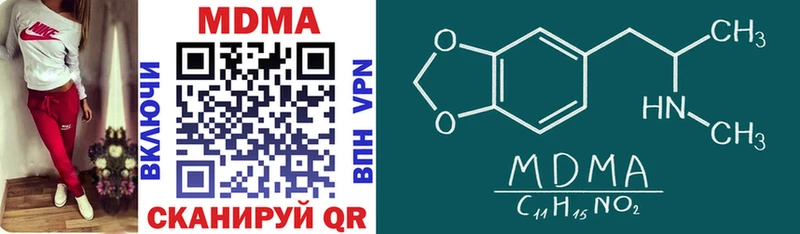 МДМА VHQ Армавир