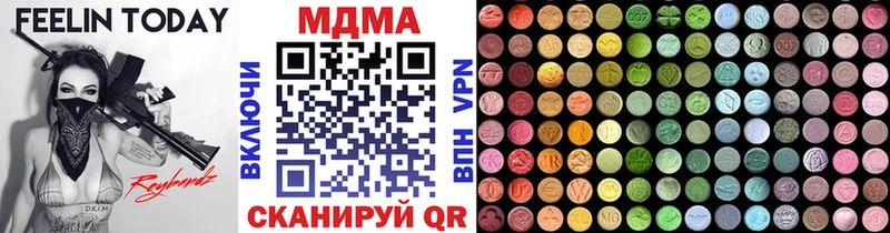 Купить  Армавир  МДМА crystal 