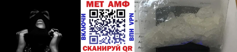 Купить где  Армавир  Первитин кристалл 