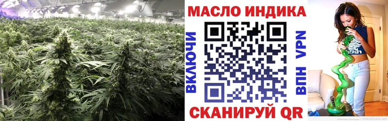 Купить закладки  Армавир  Дистиллят ТГК вейп 