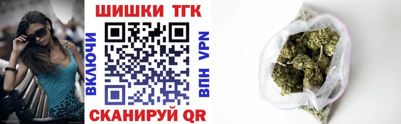 Бошки марихуана индика  Купить закладки  Армавир 
